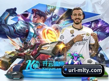米兰体育 APP
