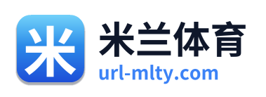 米兰体育